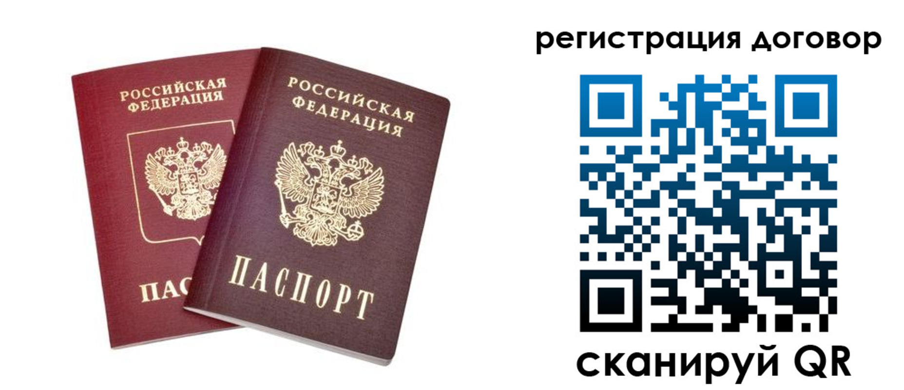 временная регистрация адрес в Лысково