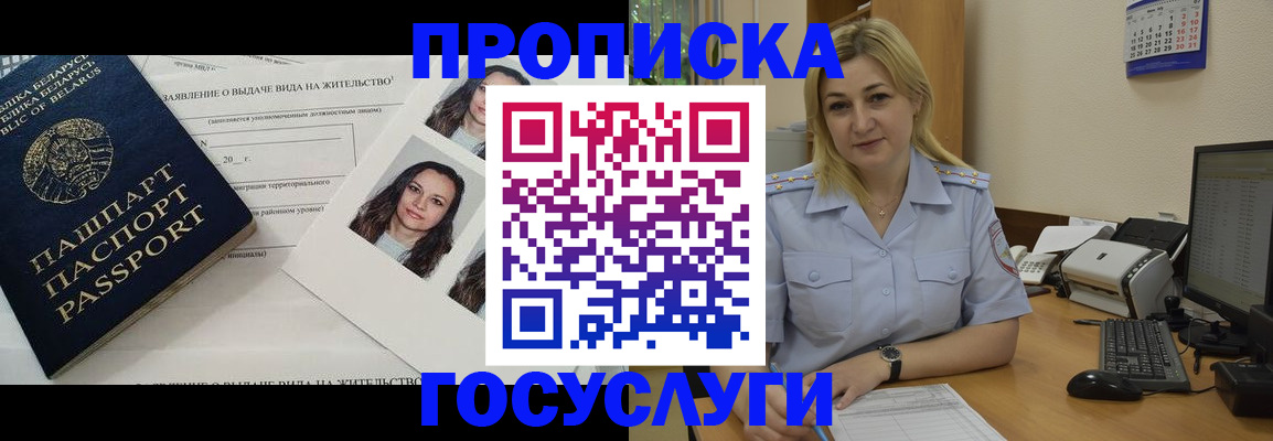 регистрация для школы в Лысково