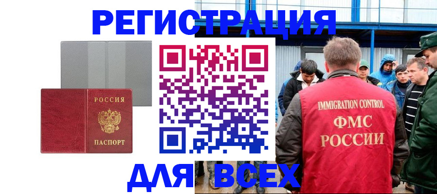 найти адрес прописки в Лысково